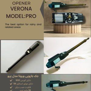 جک پارکینگی ورونا مدل پرو ۵۰۰